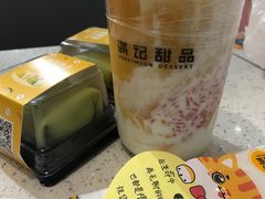 -满记甜品(龙湖长楹天街二店)