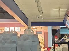 -西琳姑娘·新疆冰淇淋酸奶茶(南开大悦城店)