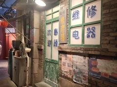 -和平菓局(王府井店)