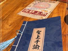 -破三川·新川菜(静安大融城店)