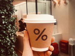 -% Arabica阿拉比卡咖啡(武康路店)