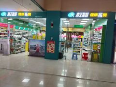 -万达广场(惠州大亚湾店)