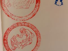 -王府井古人类文化遗址博物馆