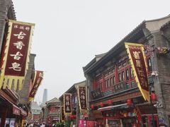 -古文化街旅游区