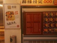 -汇暻生活广场