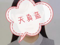 -天真蓝照相馆(宁波来福士店)