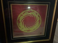 -茅庐·川粤精品私房菜(金沙遗址店)