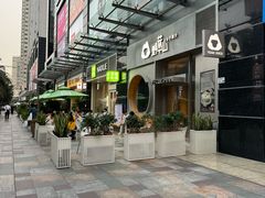 -奈雪的茶(石厦时代广场店)