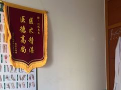 -通透堂中医·精准推拿(旗舰店)