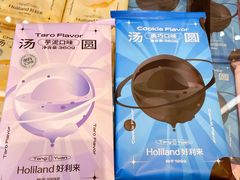-好利来(积家店)