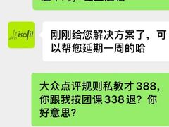 -Isofit 普拉提·婵柔工作室