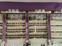 -觅香调香室(南锣鼓巷店)