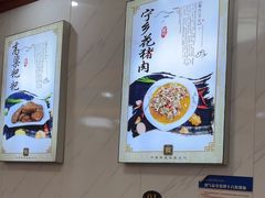 -秀妈厨房(灰汤老店)