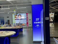 -优购镜仓(六角广场店)
