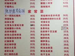 -如意香辣鸡架(总店)