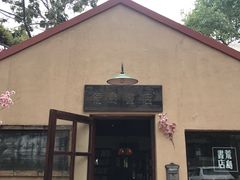 -荒岛书店(黄县路店)