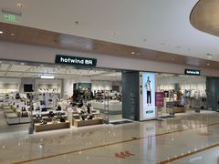 -新田360广场(上海华侨城店)