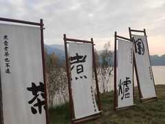 -酒仙湖景区