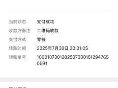 -晶渔坊·海鲜私房菜(东夷小镇店)