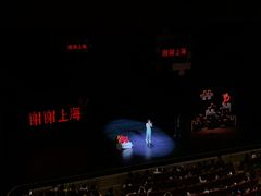 -交通银行前滩31演艺中心