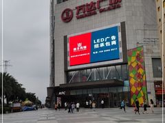 -万达广场(福州金融街店)