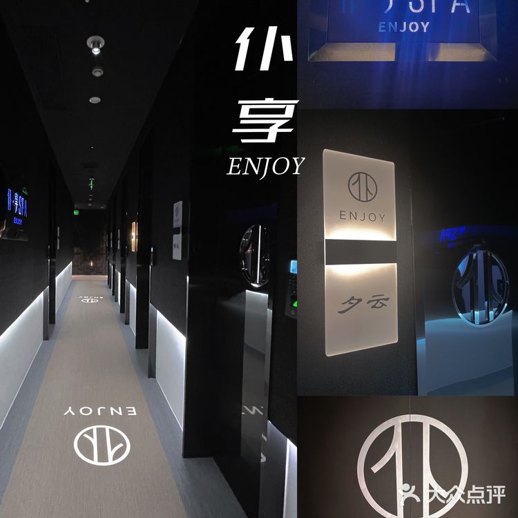 春熙路高端spa，放松整个人心情