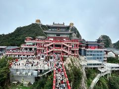 -老君山风景名胜区