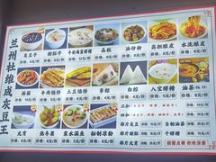 -杜记甜食(大众巷店)