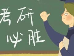 -新航道雅思托福·留学·考研培训(人民广场校区)
