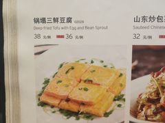 -玉林烤鸭店(定福庄店)