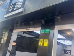 -车咖车美·AX隐形车衣改色膜