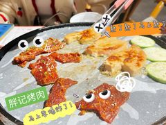 -胖记烤肉(江汉路店)