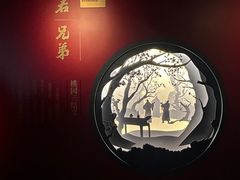 -成都武侯祠博物馆