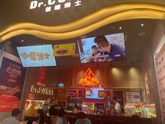 -伽喱博士 Dr.CURRY咖喱饭(太阳宫咖喱店)