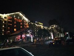 -三江森林温泉度假区