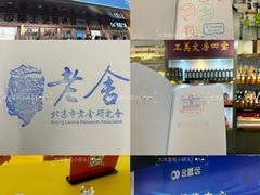 -王府井步行街