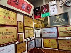 -魁盛居百年鲁菜馆(中林路店)