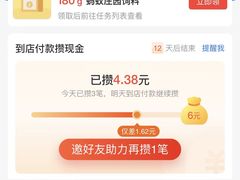 -味臻土鸡杂