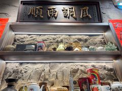 -胖姐社区老火锅(北京总店)