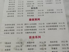 -天庆饺子馆(新宫店)