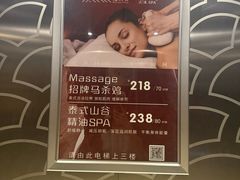 -常乐·对症推拿(来福士第43分店)