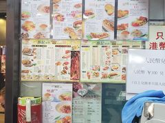 -源记茶餐厅(尖沙咀店)