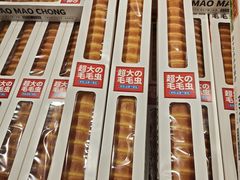 -物美大卖场(玉蜓桥店)