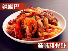 -簋街仔仔小龙虾(总店)