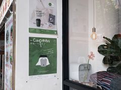-常识咖啡common sense(春熙路店)