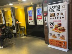 -麦当劳(一德路店)