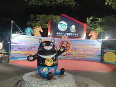 -六合夜市