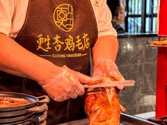 -甦杏鸡毛店(双流广场店)