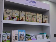 -达爱动物医院·犬猫分区·CT·复杂眼科(远洋山水分院)
