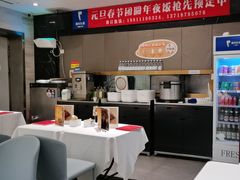 -眉州东坡(团结湖店)